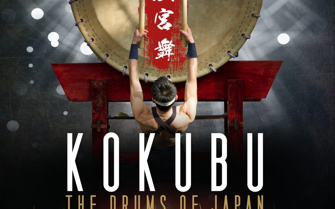 KOKUBU – The Drums of Japan